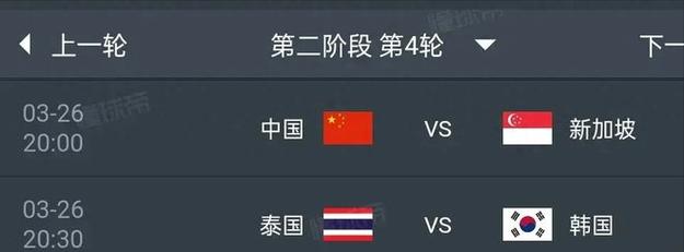 亚洲杯中国队出局了吗